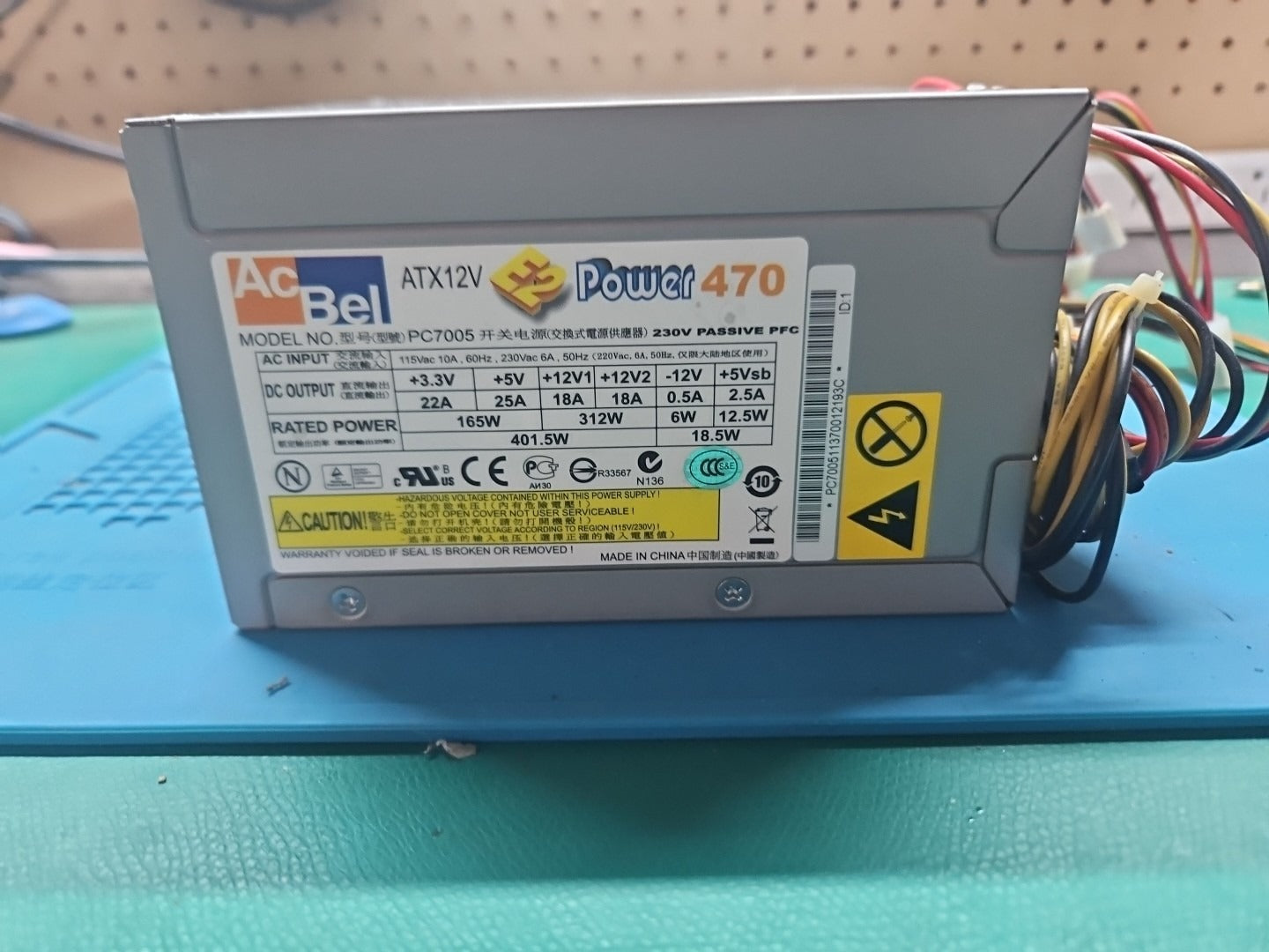 AcBel PC7005 470W ATX12V 230V Passive PFC Internal PSU Power Supply Desktop